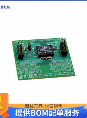 DC1791A-B【DEMO BOARD FOR LTM2887-5S】评估和演示板套件