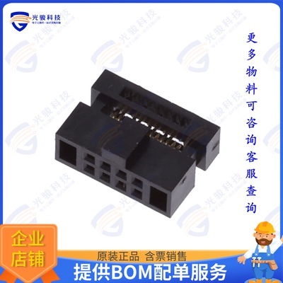 20021444-00008T4LF 连接器CONN RCPT 8POS IDC 30AWG GOLD