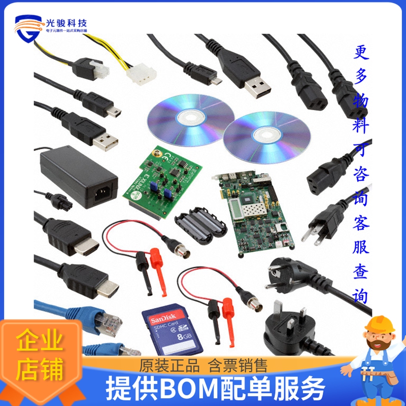 EK-A7-AC701-G【KIT EVAL ARTIX7 AC701】FPGA、CPLD评估板