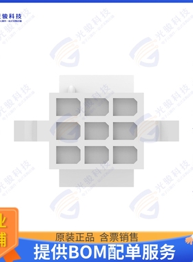 1-171197-0 连接器9 POS MATE-N-LOK S