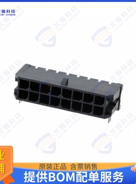 430451607 连接器CONN HEADER SMD R/A 16POS 3MM