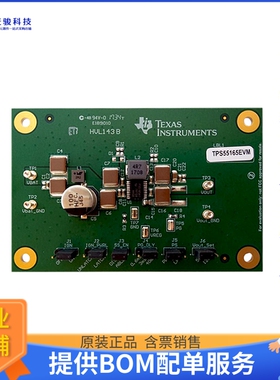 TPS55165Q1-EVM【EVAL BOARD FOR TPS55165-Q1】DC/DC、AC/DC、SM