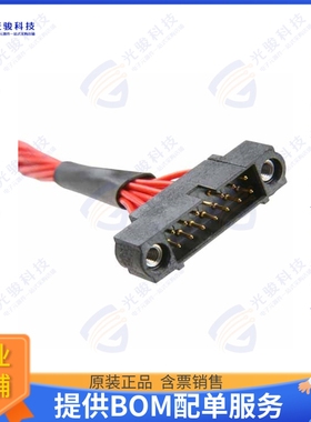 M80-5614205 连接器CONN HEADER 42POS CRIMP 24-28AWG