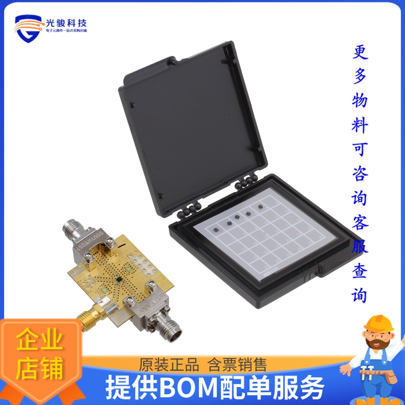 MAMX-011009-001SMB【EVAL BOARD FOR MAMX-011009-TR100】射频