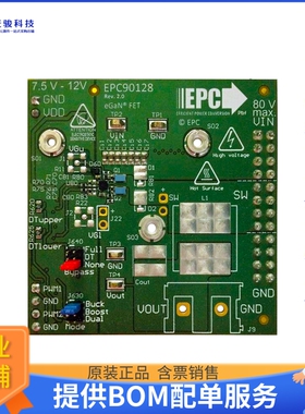 EPC90128【BOARD DEV HALF-BRIDGE EPC2044】评估和演示板套件