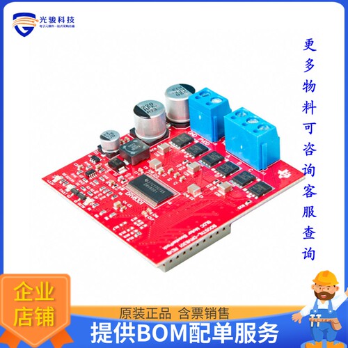 BOOSTXL-DRV8301[BOOSTER PACK MOTOR DRIVE]评估板
