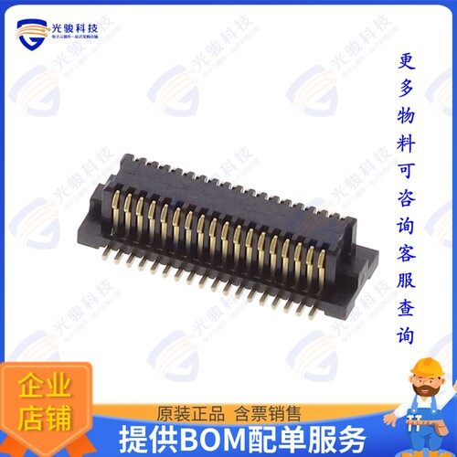 DF12NC-36DS-0.5V(51) 连接器BTOB CONNECTOR, 0.5MM PITCH, 36