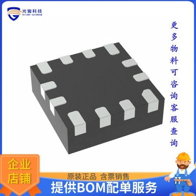 SLG7NT4375V逻辑芯片《CMIC, SKL AIO POWER SEQUENCING》