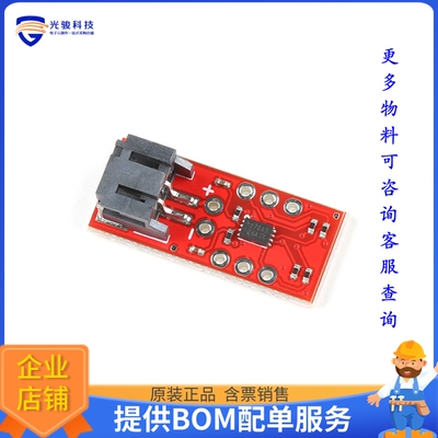 TOL-20680【SPARKFUN LIPO FUEL GAUGE】扩展板、子卡