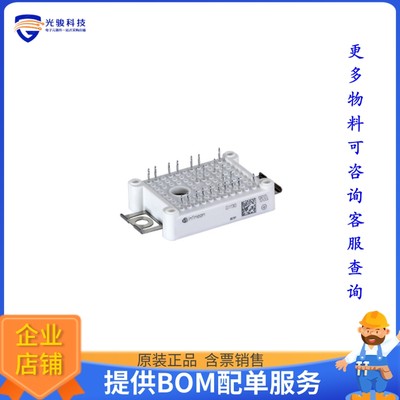 FS30R06W1E3B11BOMA1【IGBT MODULE 600V 45A 150W】晶体管