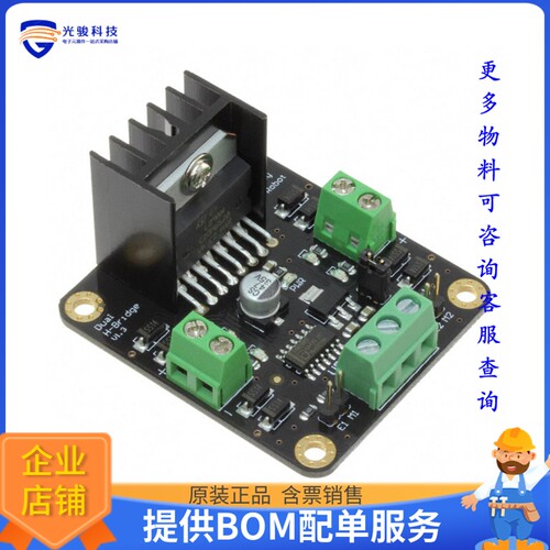 DRI0002[EVAL BOARD FOR L298]评估板