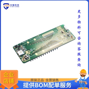 REFERENCE BOARD【PYCOM MODULE REFERENCE BOARD】射频评估板开