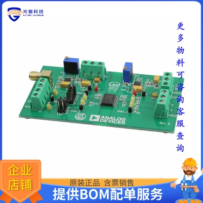 EVAL-ADM2795EEBZ【PCB ADM2795E ISO EMC & FAULT PRO】评估和