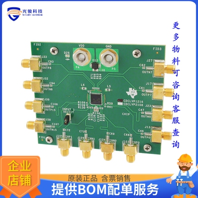 CDCLVP1216EVM【EVAL MODULE FOR CDCLVP1216】评估和演示板套件