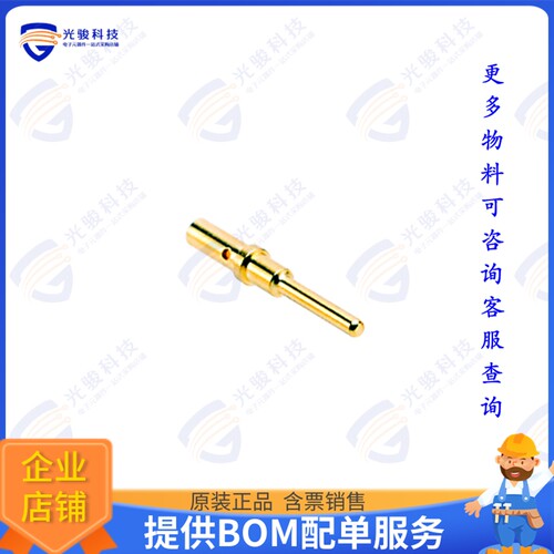 AT60-202-2031连接器 CONN PIN 20-22AWG GALVANZD CRIMP
