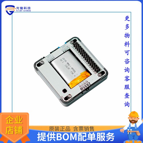 A014-C[M5GO BATTERY BOTTOM2(FOR CORE2 O]评估板