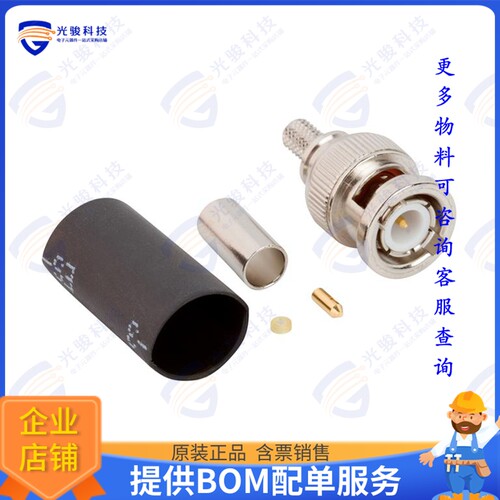 031-6924-EE 连接器BNC STRAIGHT CRIMP PLUG RG-58 RG