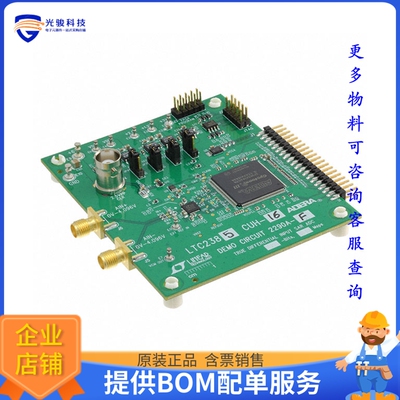 DC2290A-F【EVAL BOARD FOR LTC2385-16】模数转换器评估板