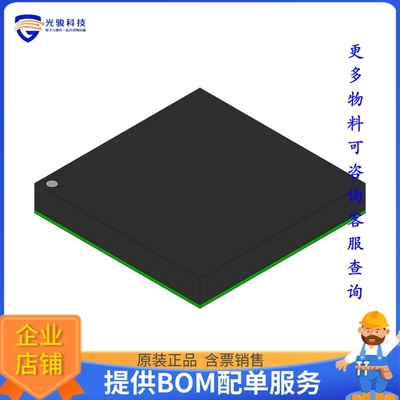 TMS320DM6467GUTA6微控器《OBSOLETE, USE TMS320DM6467CGUTA6》