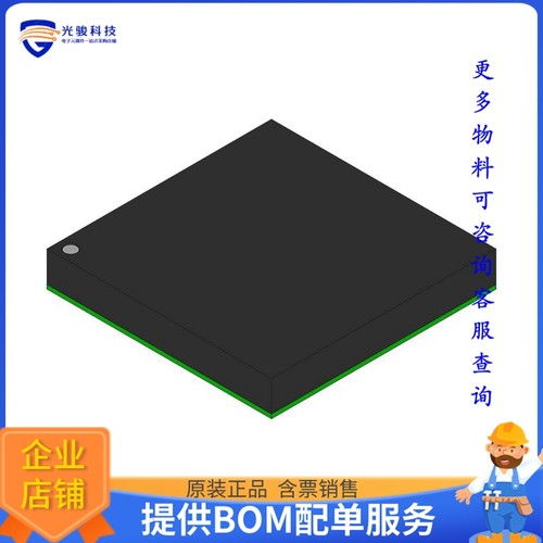 MCIMX514AJM6C微控器《IC MPU I.MX51 600MHZ 529BGA》