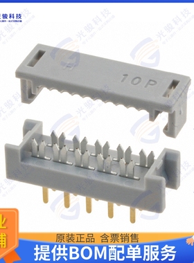 9181109622 连接器CONN DIP HDR IDC 10POS VERT