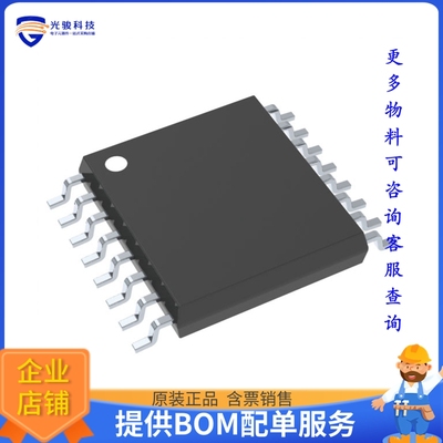MAX3232IPWR《接口芯片IC TRANSCEIVER FULL 2/2 16TSSOP》