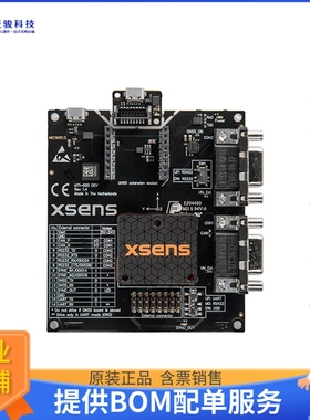 MTI-630-DK【XSENS MTI-630 AHRS DEVELOPMENT K】传感器评估板