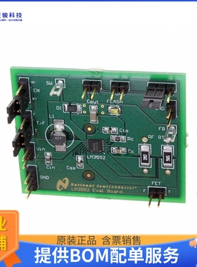 LM3552SDEV【BOARD EVALUATION LM3552SD】LED驱动器评估板