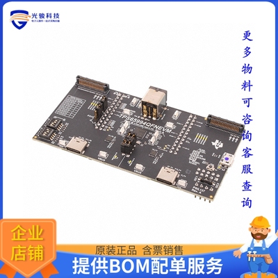 TPS65994QFNEVM【TPS65994AD (QFN PACKAGE) DUAL PO】评估和演