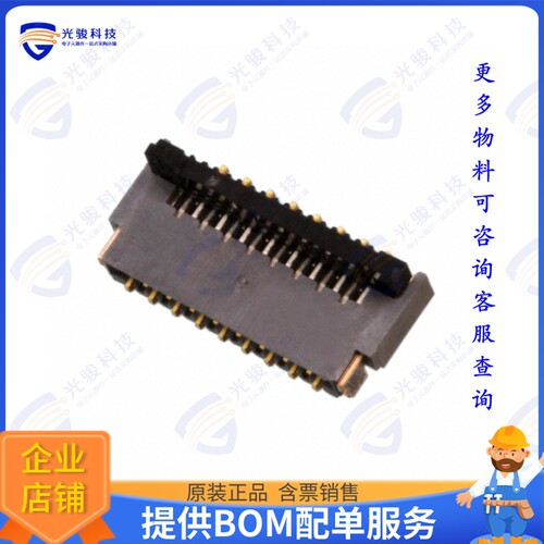 FH35C-17S-0.3SHW(50)连接器 CONN FPC 17POS 0.3MM R/A