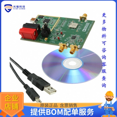 EVAL-ADF4350EB1Z[EVAL BOARD FOR ADF4350]评估板