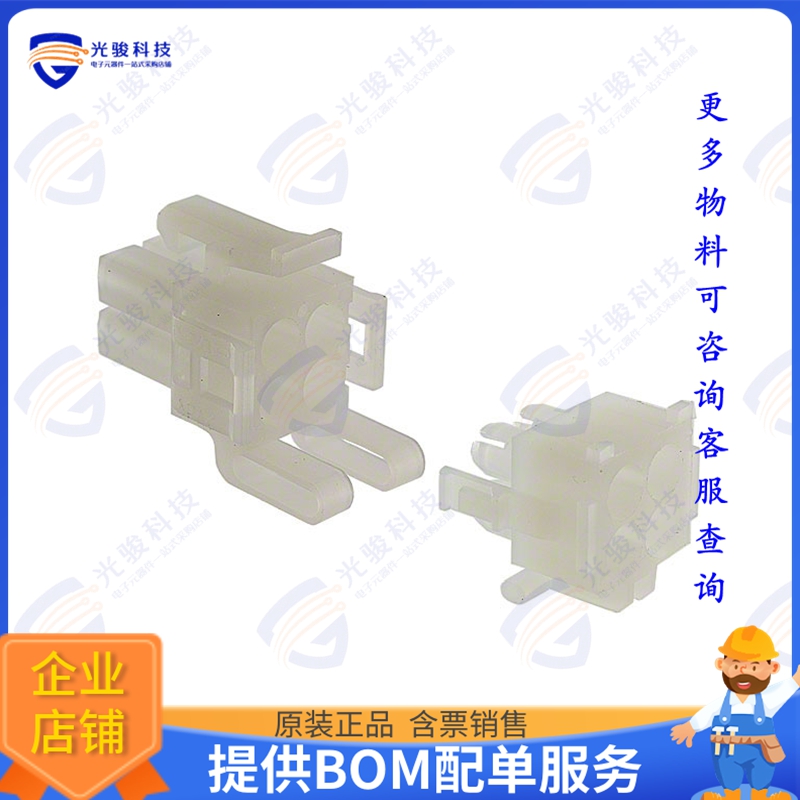 794241-1 连接器CONN PLUG HSG 4POS 4.14MM
