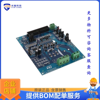STEVAL-IPMNM3Q【300 W MOTOR CONTROL POWER BOARD】评估和演示
