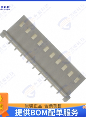 50375103 连接器CONN RCPT HSG 10POS 2.50MM