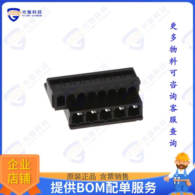 MT50W-8A/6BP-C(11) 连接器RECEPTACLE, 8POS., MALE CRIMP CA