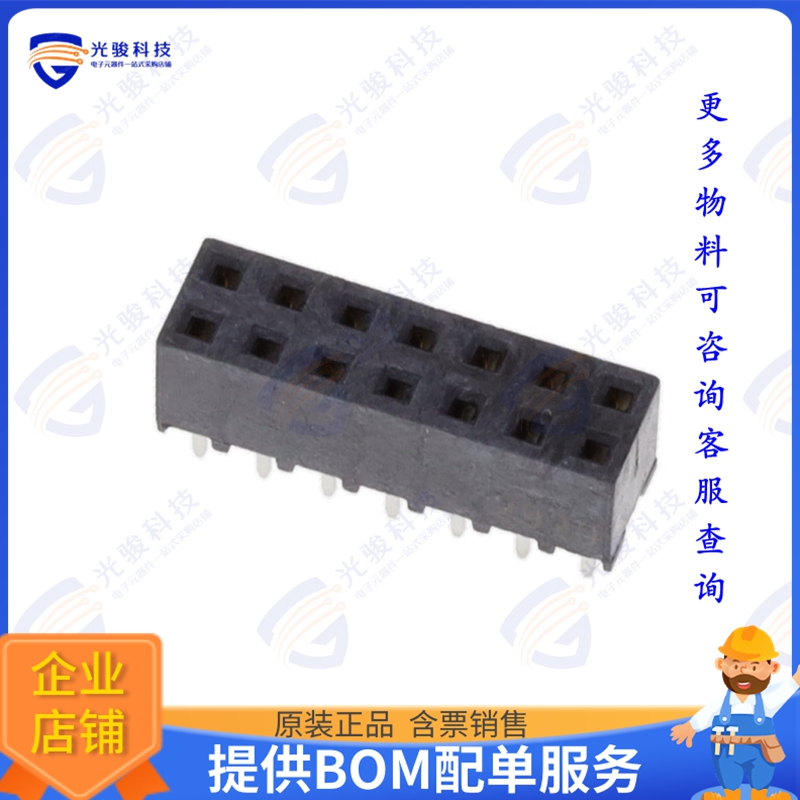 1-2314813-4 连接器14P,2MM,B-B,REC,DRVT,2.0,0.38AU,