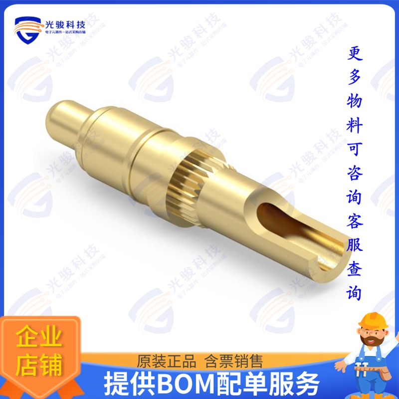 7983-1-15-20-75-14-11-0连接器 SPRING-LOADED PIN WITH SOLDER