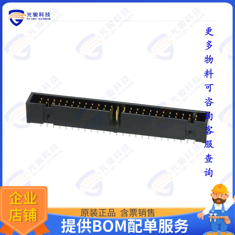 HIF3FC-50PA-2.54DSA(71) 连接器CONN HEADER VERT 50POS 2.54MM