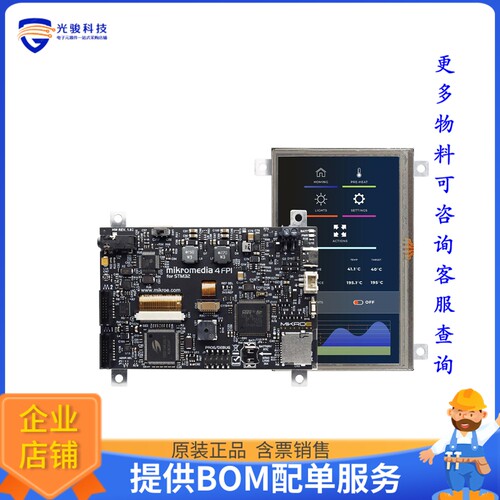 MIKROE-6157[MIKROMEDIA 4 STM32F407VG RES FPI]评估板