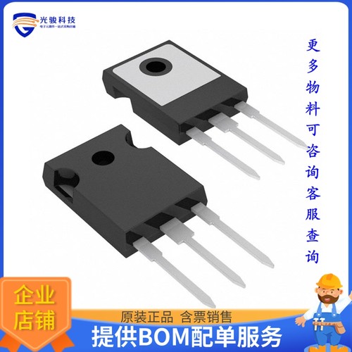 SIHG050N60E-GE3【MOSFET N-CH 600V 51A TO247AC】晶体管