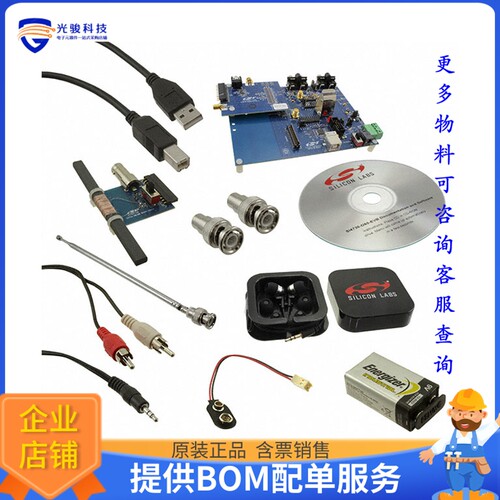 SI4735-D60-EVB【BOARD EVALUATION FOR SI4734/35】射频评估板