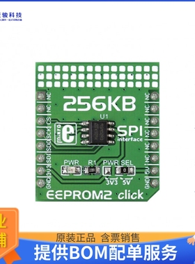 MIKROE-1909【BOARD EEPROM 2 CLICK】扩展板、子卡