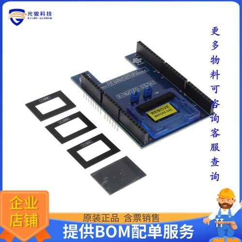 X-NUCLEO-53L5A1[NUCLEO BOARD VL53L5CX SENSOR]评估板