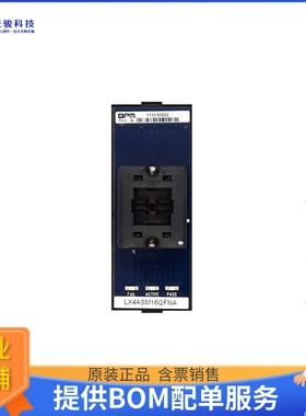 FASM16QFND【SOCKET MODULE, 16 PIN QFN; B=3X3】可编程适配器