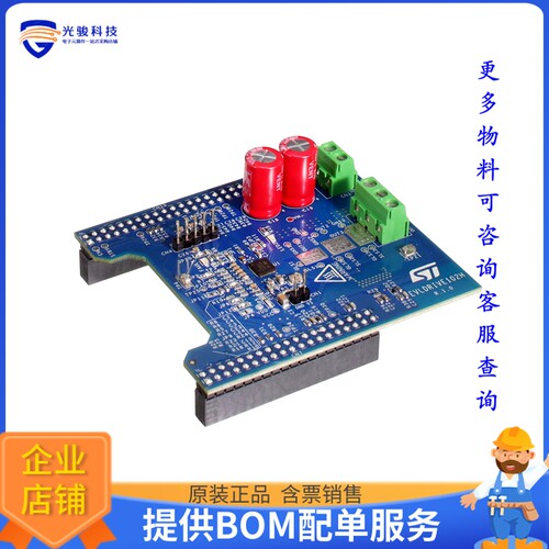 EVLDRIVE102H[EVAL BOARD FOR STDRIVE102H]评估板