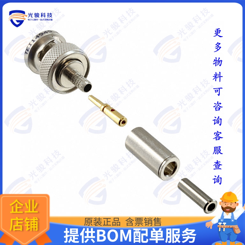 PL220-003 连接器CONN BNC PLUG STR 50 OHM CRIMP
