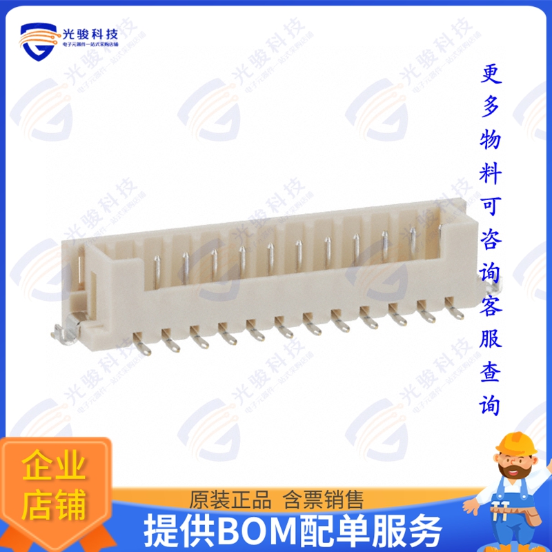 DF3E-12P-2V(24) 连接器CONN HEADER SMD 12POS 2MM