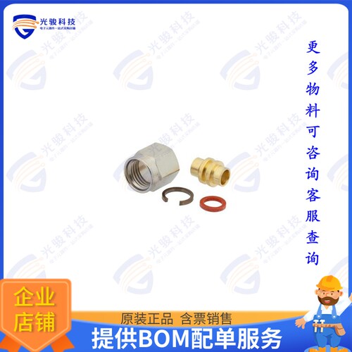 LCCN3119 连接器18 GHZ SMA MALE CONNECTOR SOLDER