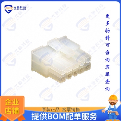 39012100 连接器CONN RCPT HSG 10POS 4.20MM