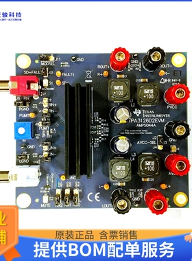 TPA3126D2EVM【EVAL MODULE FOR TPA3126】音频放大器评估板